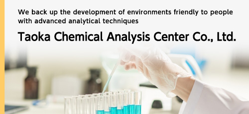 Taoka Chemical Analysis Center Co., Ltd